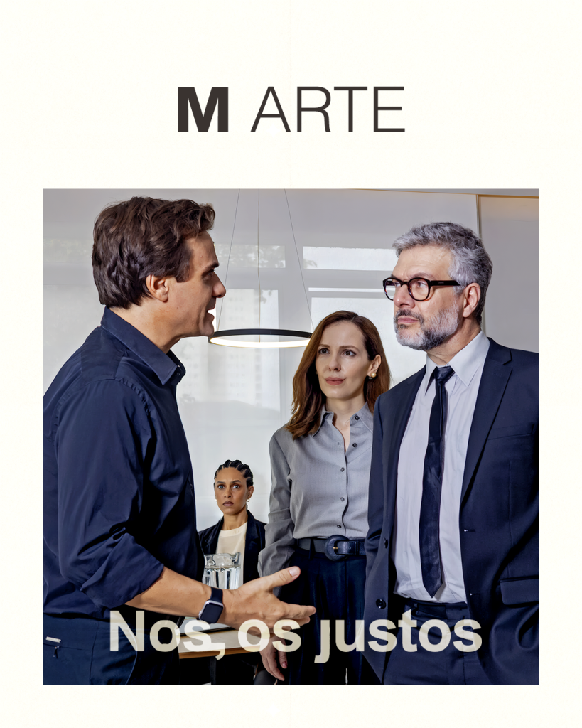 Nós, os Justos